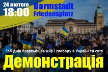 Flyer auf Ukrainisch zur Demo zum Jahrestag des Krieges